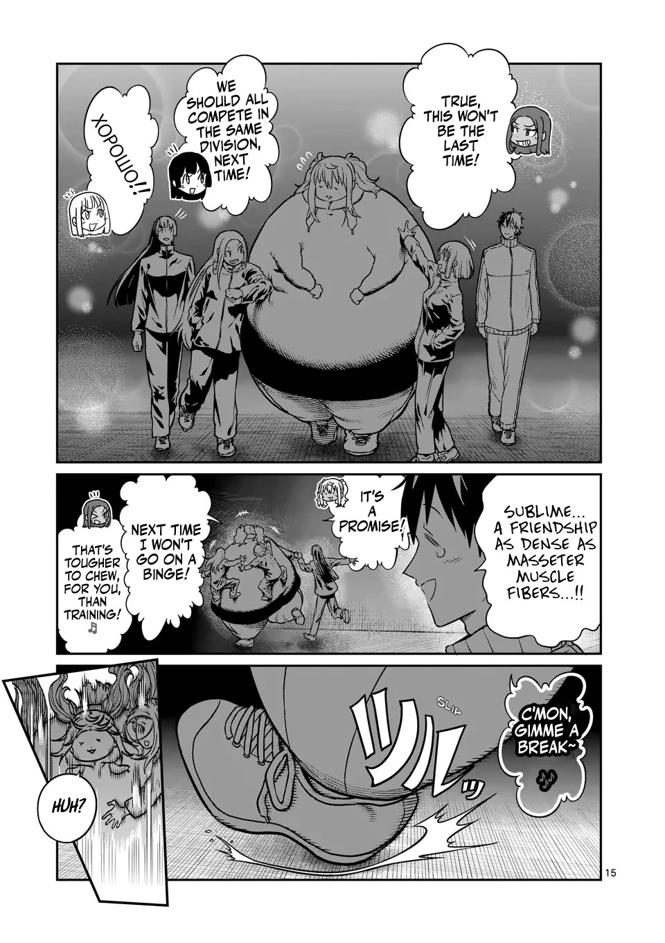 Danberu nan kiro moteru? Chapter 185 page 16 - Chapter 185: Upright Rows