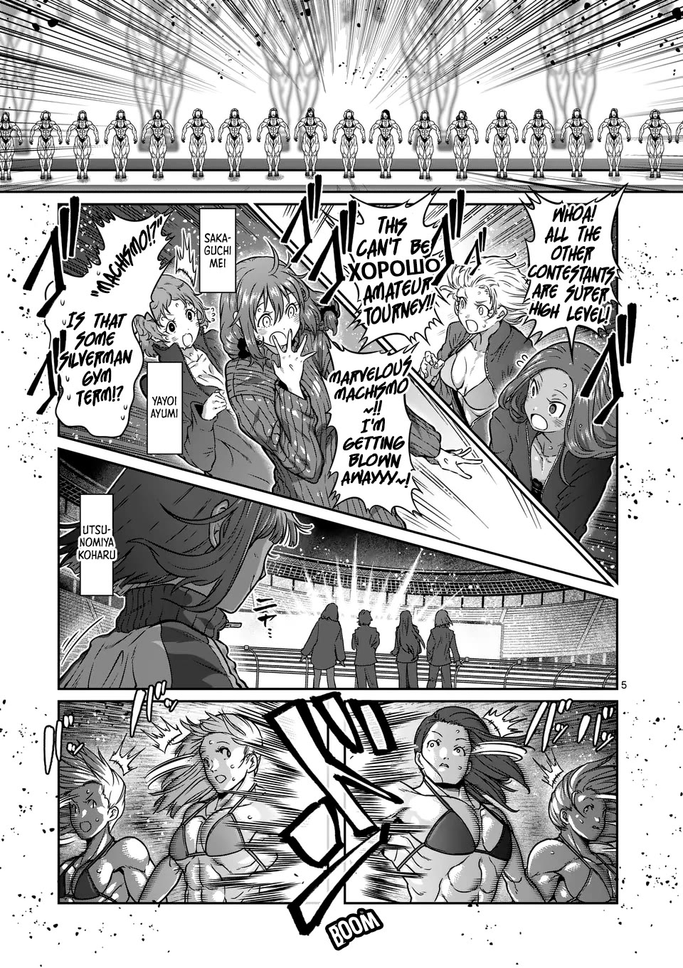 Danberu nan kiro moteru? Chapter 185 page 6 - Chapter 185: Upright Rows