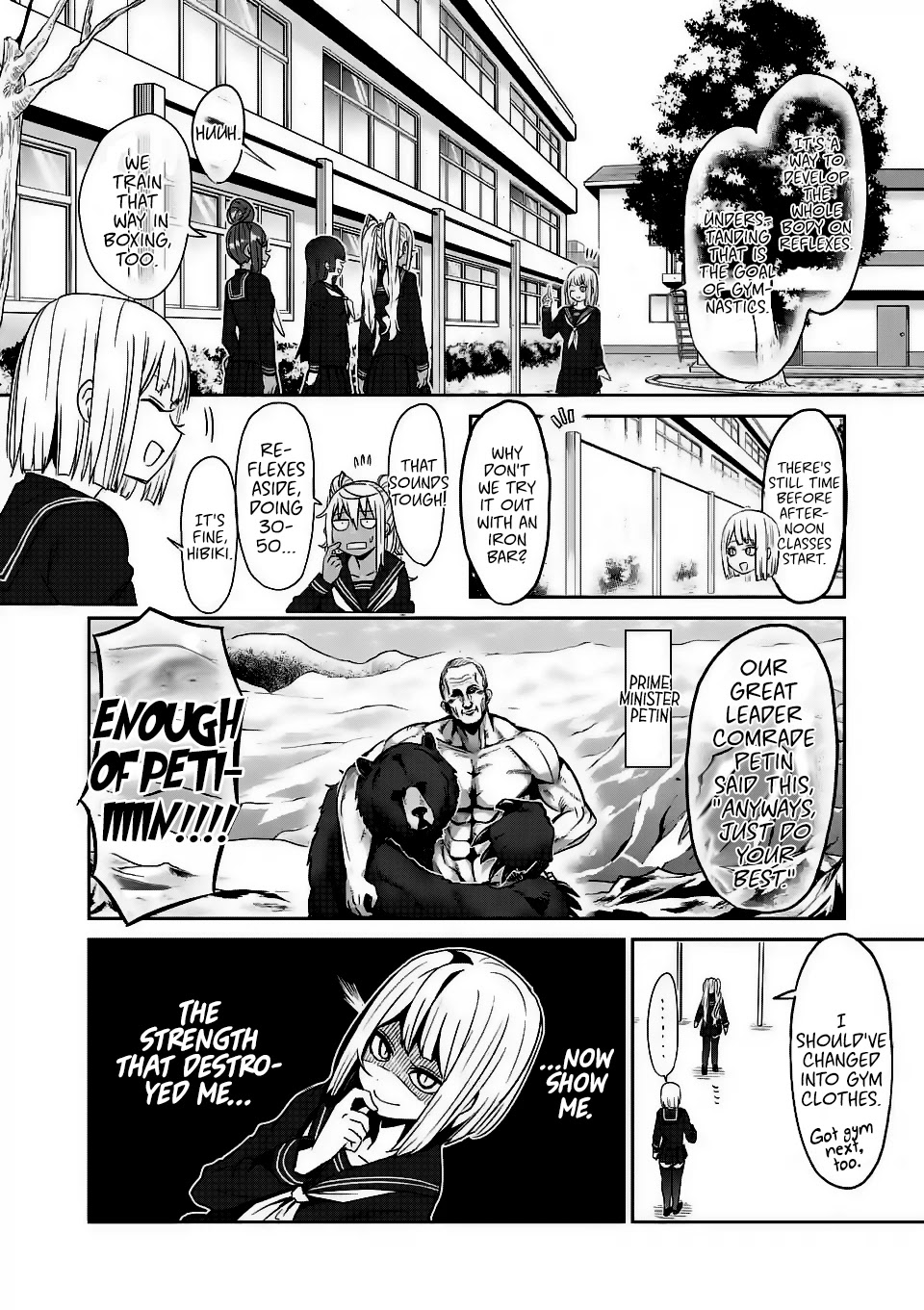 Danberu nan kiro moteru? Chapter 19 page 12 - Chapter 19: Calisthenics