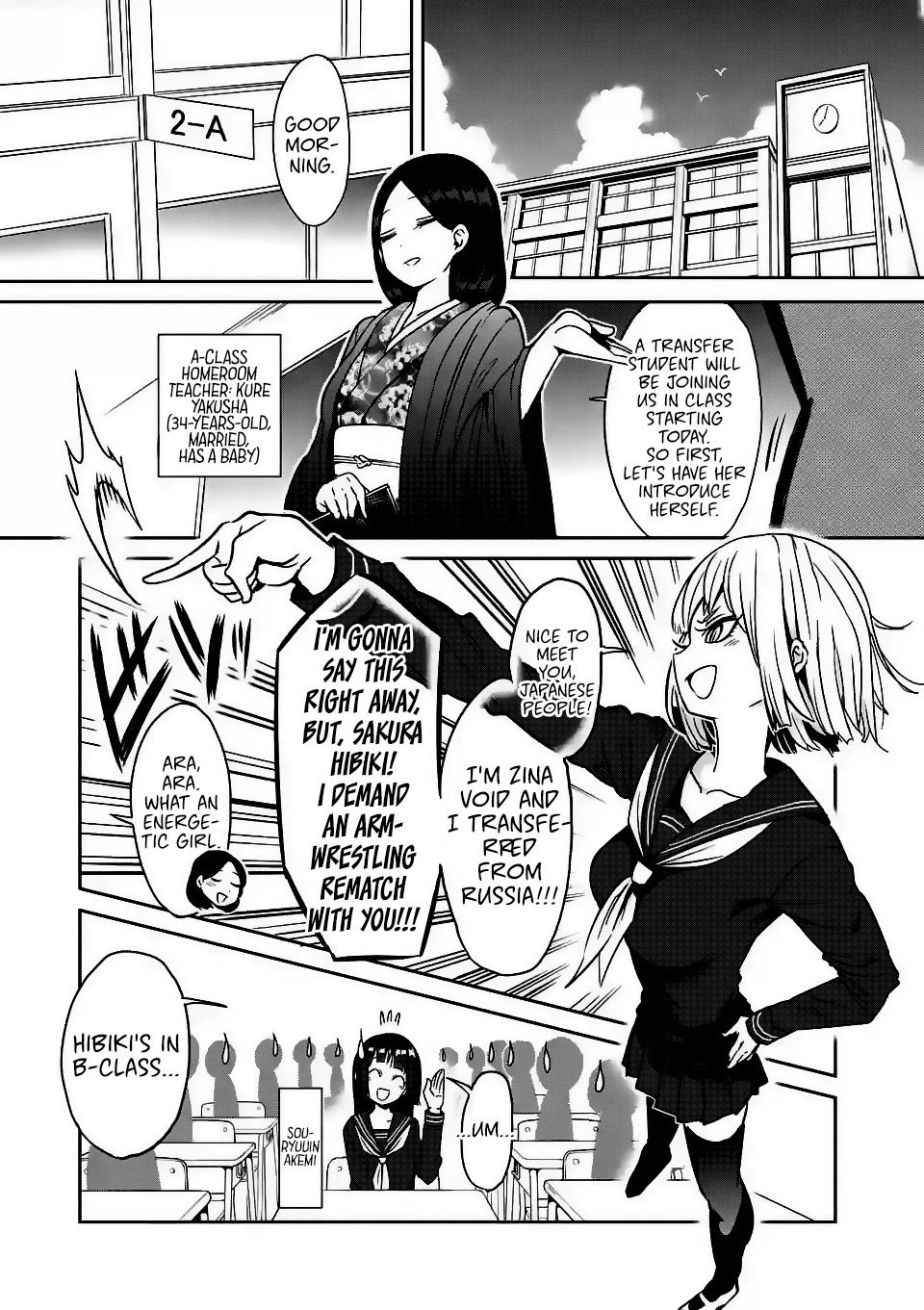 Danberu nan kiro moteru? Chapter 19 page 3 - Chapter 19: Calisthenics