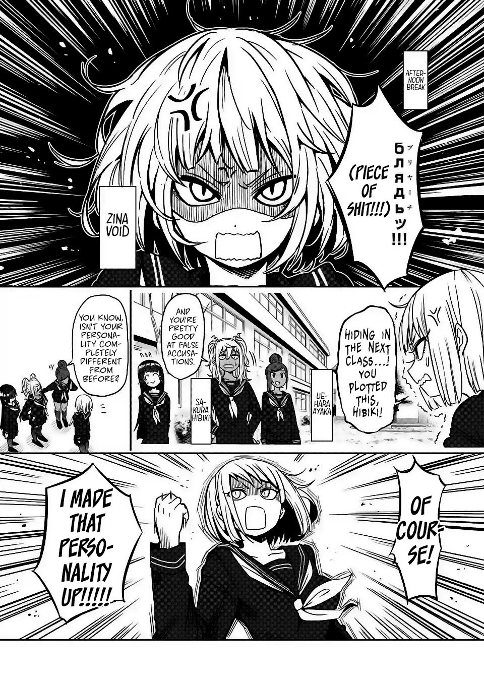 Danberu nan kiro moteru? Chapter 19 page 5 - Chapter 19: Calisthenics