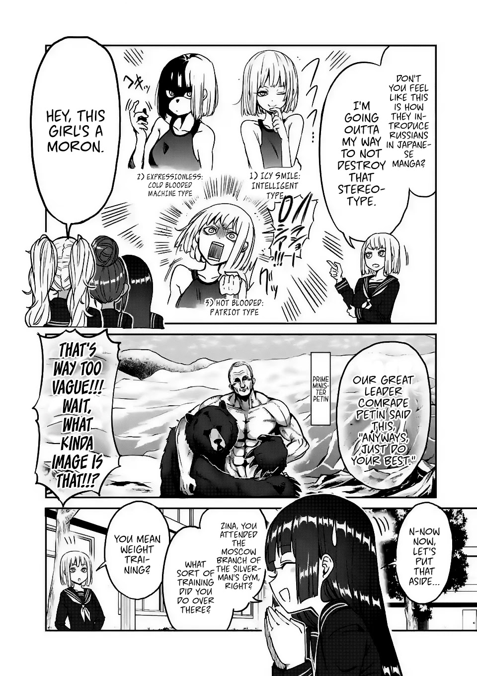 Danberu nan kiro moteru? Chapter 19 page 6 - Chapter 19: Calisthenics