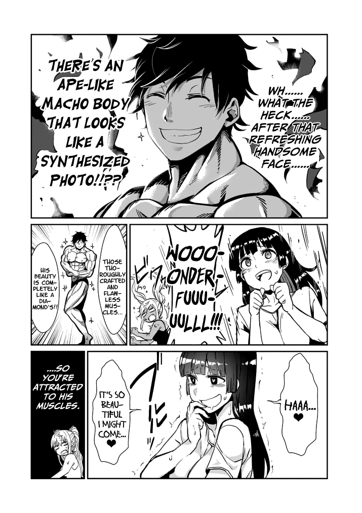 Danberu nan kiro moteru? Chapter 2 page 17 - Chapter 2: Bench Press