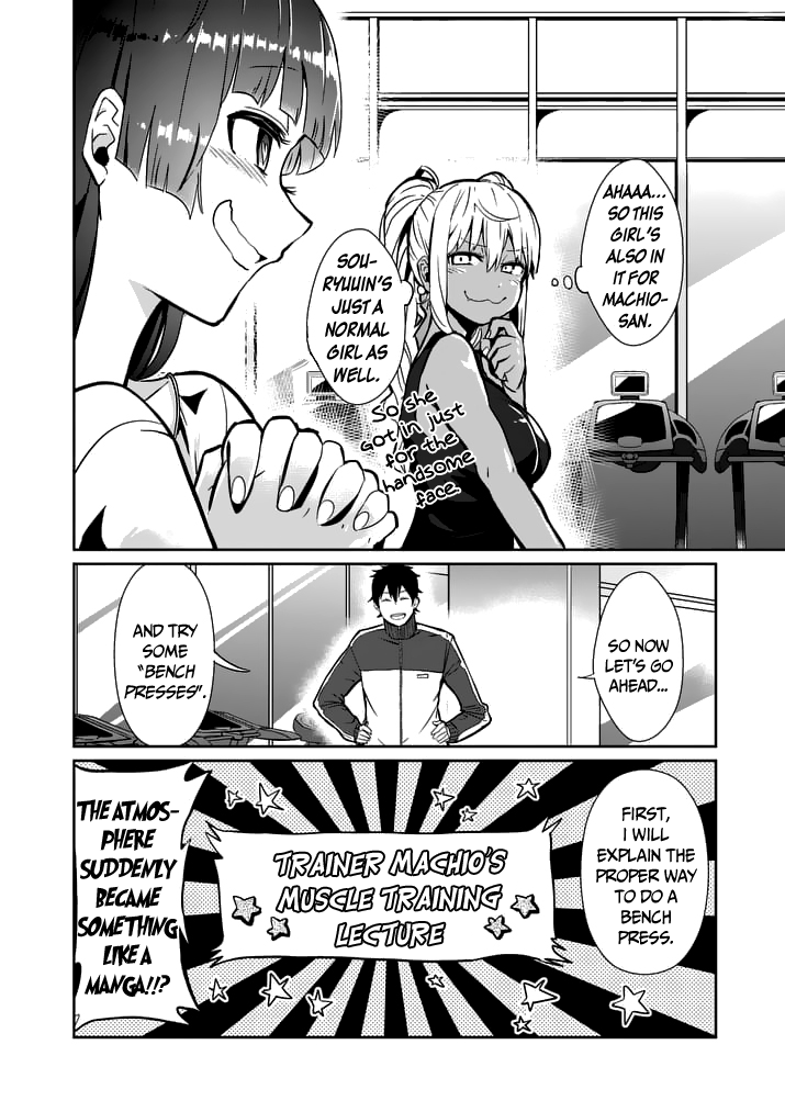 Danberu nan kiro moteru? Chapter 2 page 8 - Chapter 2: Bench Press