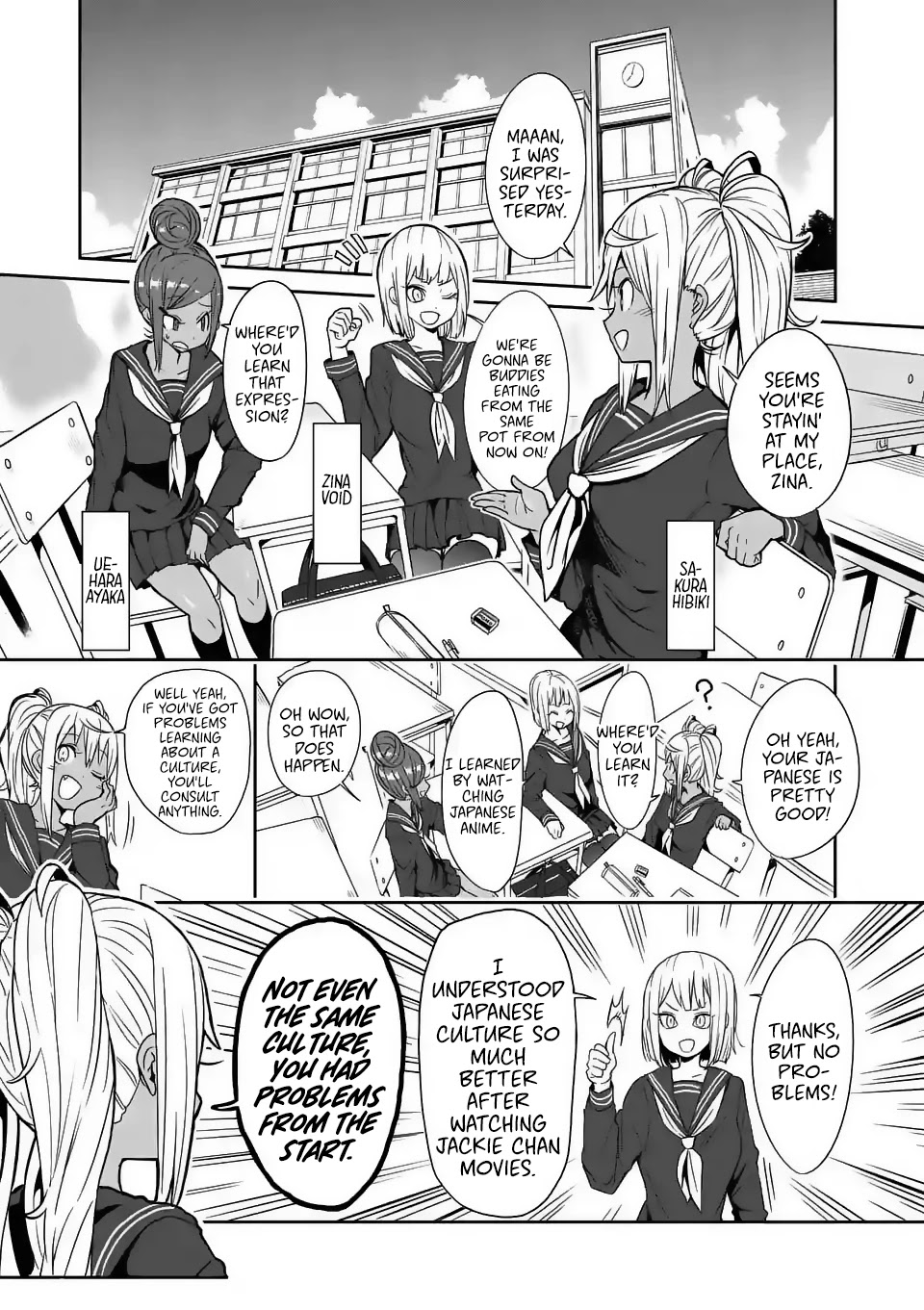 Danberu nan kiro moteru? Chapter 20 page 3 - Chapter 20: Beef