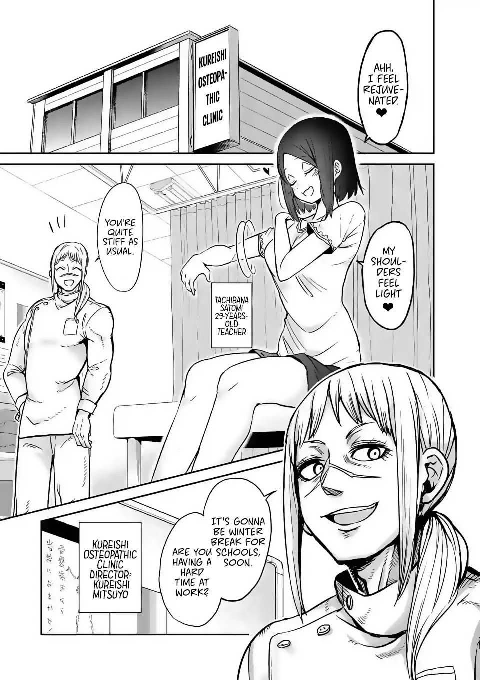 Danberu nan kiro moteru? Chapter 21 page 5 - Chapter 21: Massage