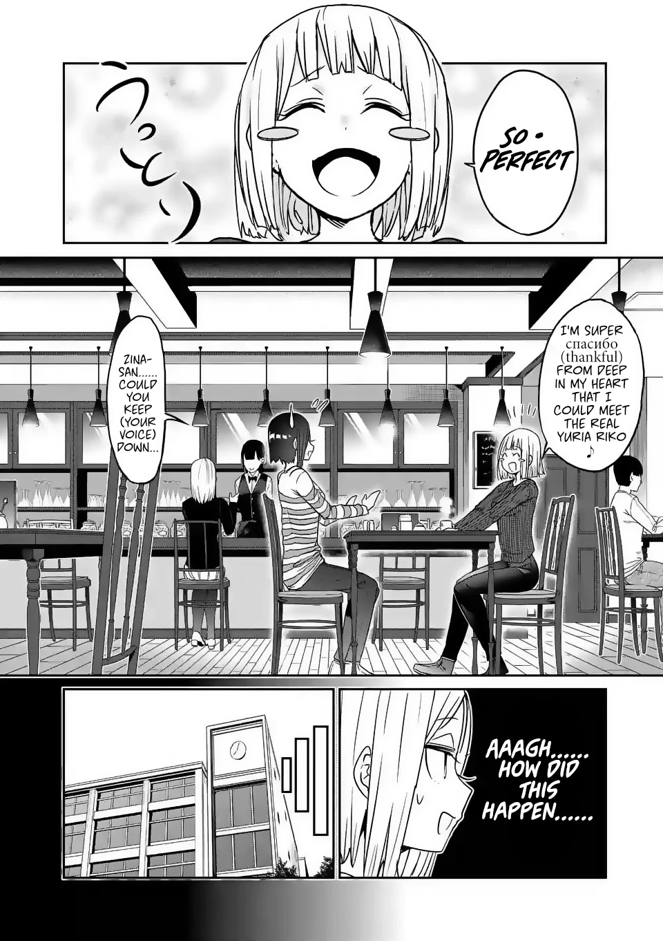 Danberu nan kiro moteru? Chapter 22 page 6 - Chapter 22: Idol Audition Part 1