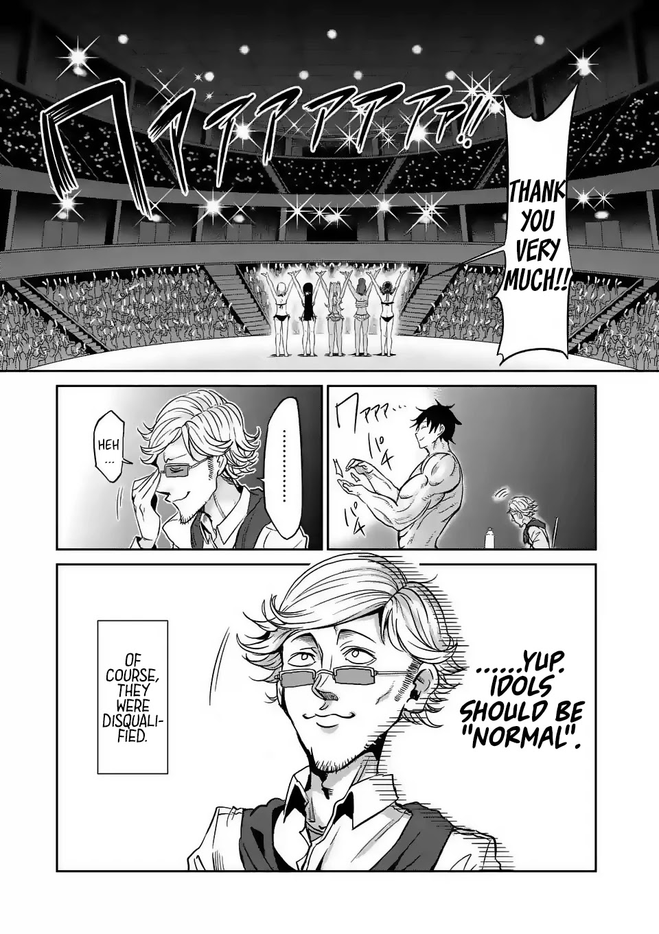Danberu nan kiro moteru? Chapter 23 page 19 - Chapter 23: Idol Audition Part 2
