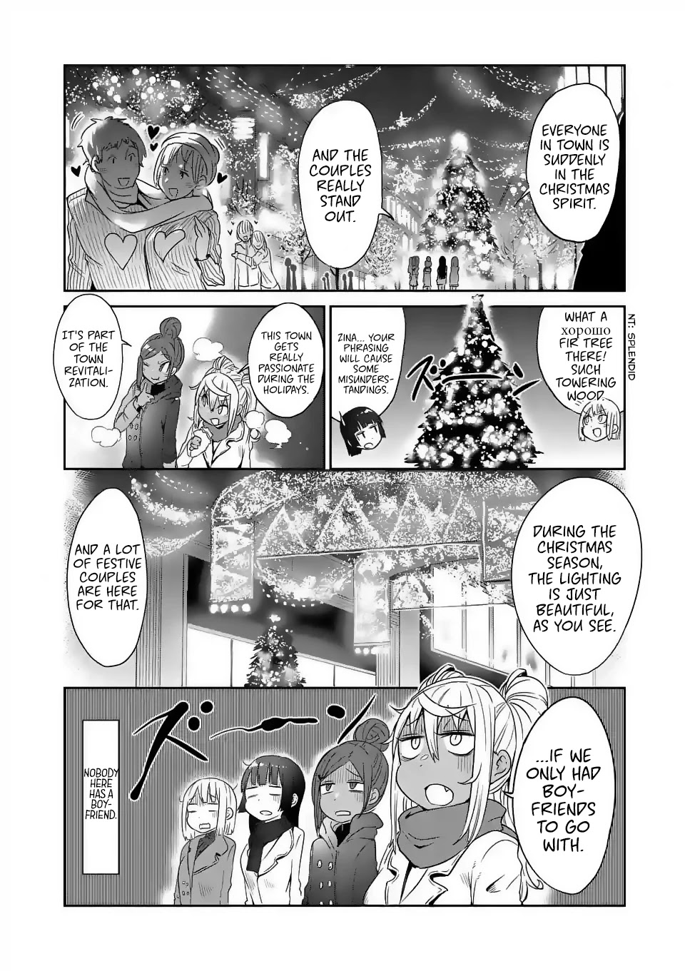 Danberu nan kiro moteru? Chapter 24 page 4 - Chapter 24: Skull Crusher