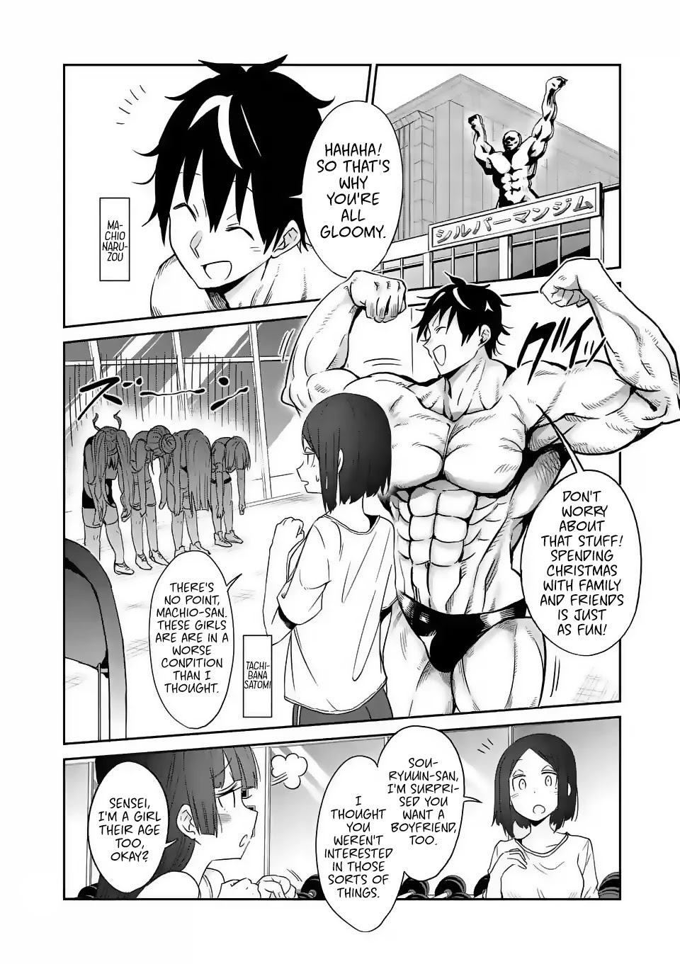 Danberu nan kiro moteru? Chapter 24 page 6 - Chapter 24: Skull Crusher