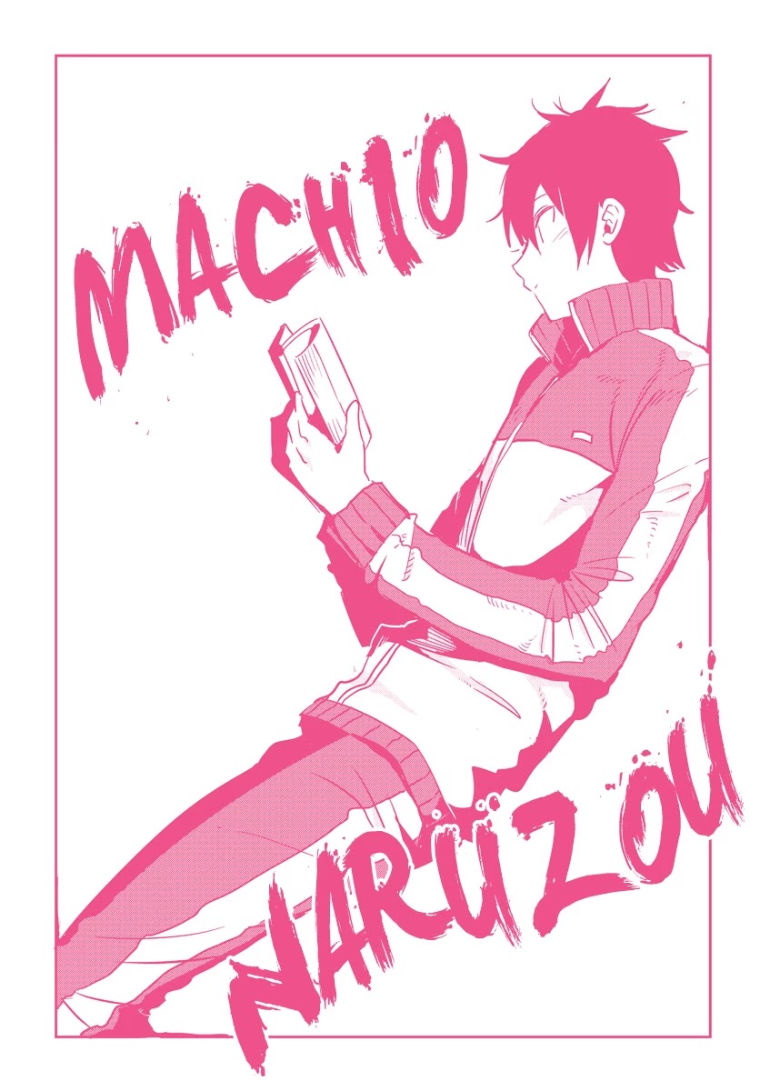 Danberu nan kiro moteru? Chapter 25 page 23 - Chapter 25: Posing