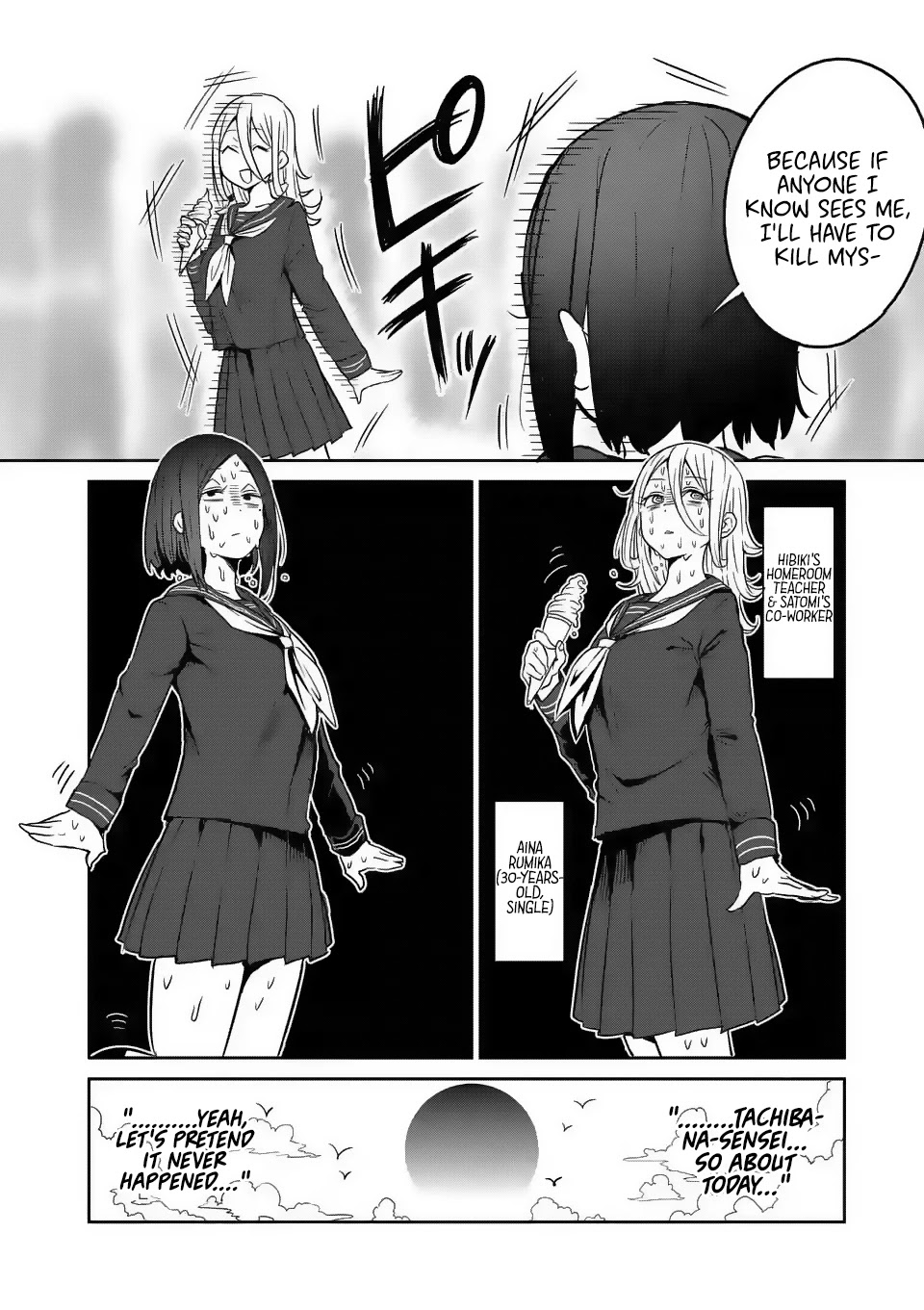Danberu nan kiro moteru? Chapter 26 page 17 - Chapter 26: Incline Bench Press