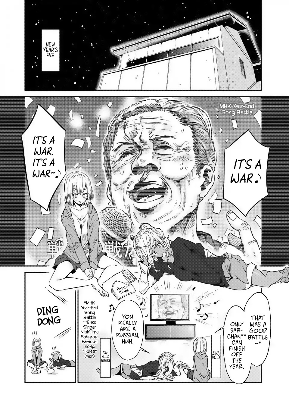 Danberu nan kiro moteru? Chapter 27 page 2 - Chapter 27: Stair Climb