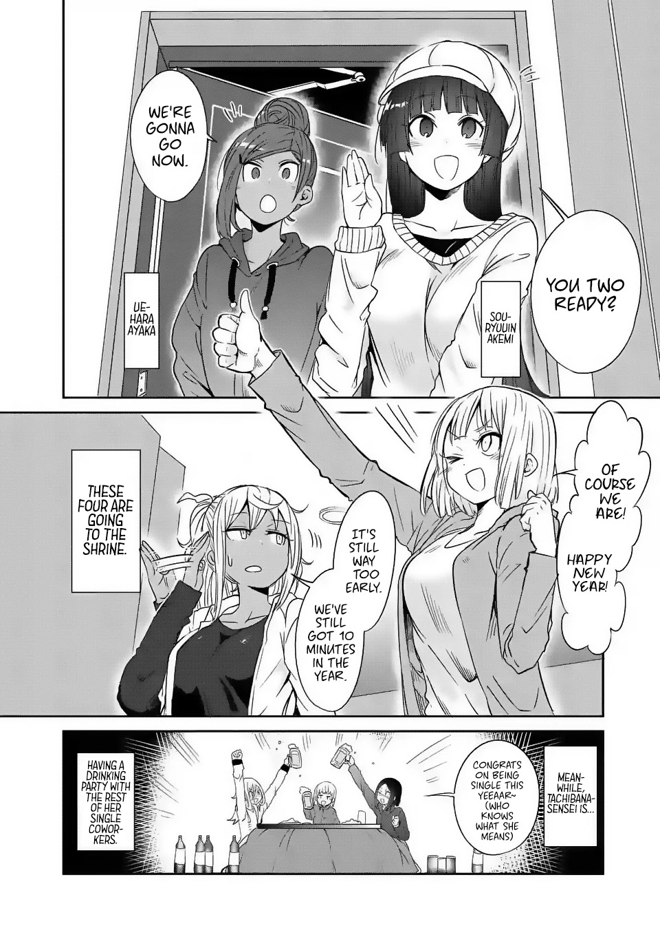 Danberu nan kiro moteru? Chapter 27 page 3 - Chapter 27: Stair Climb