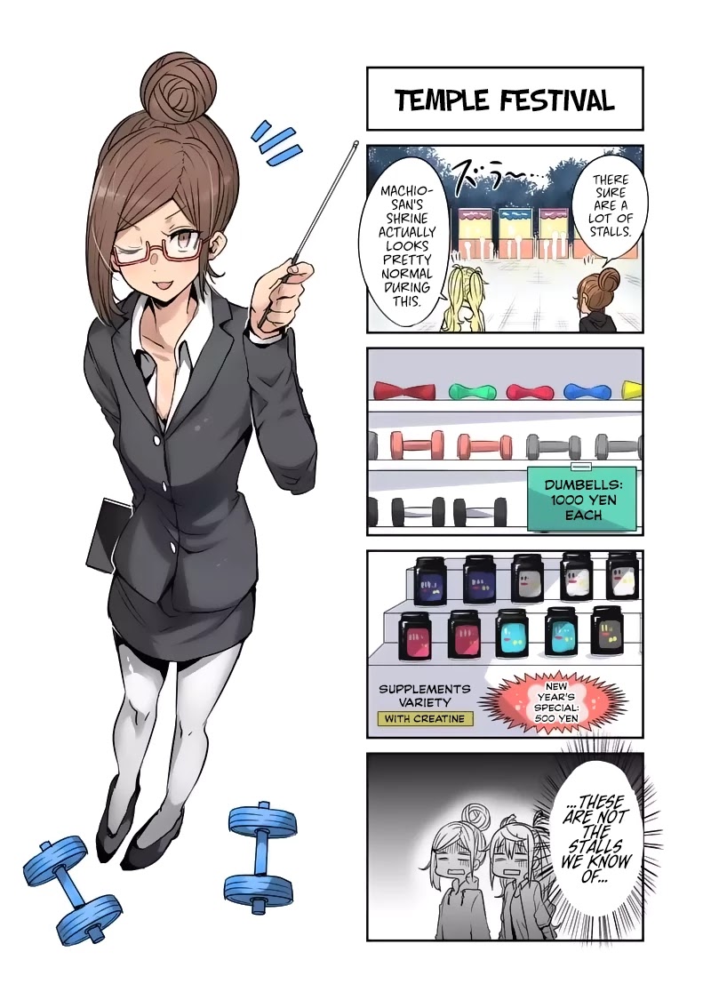 Danberu nan kiro moteru? Chapter 28 page 16 - Chapter 28: Street Workout