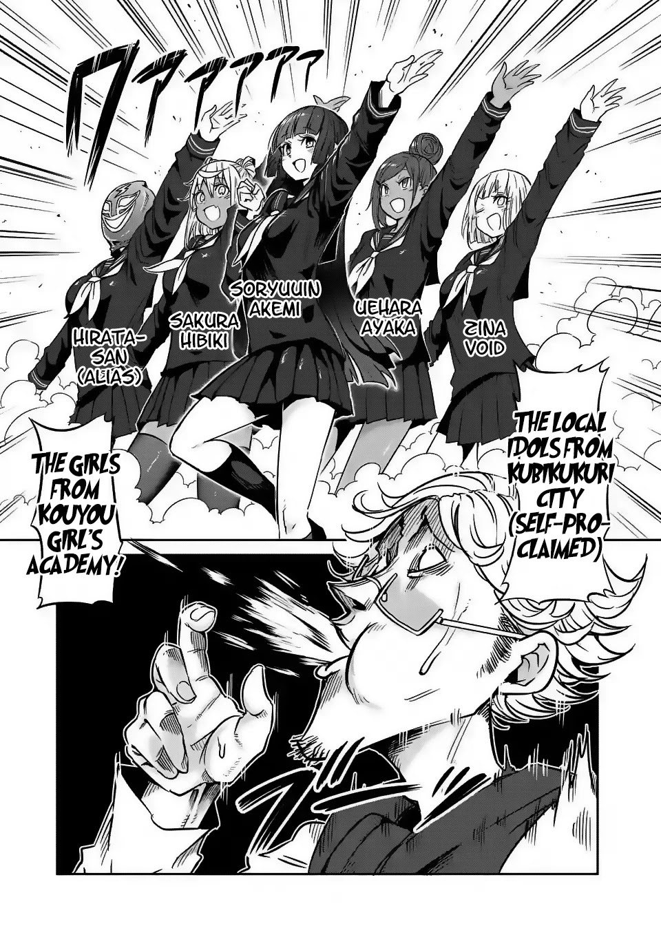 Danberu nan kiro moteru? Chapter 29 page 4 - Chapter 29: Talent Competition