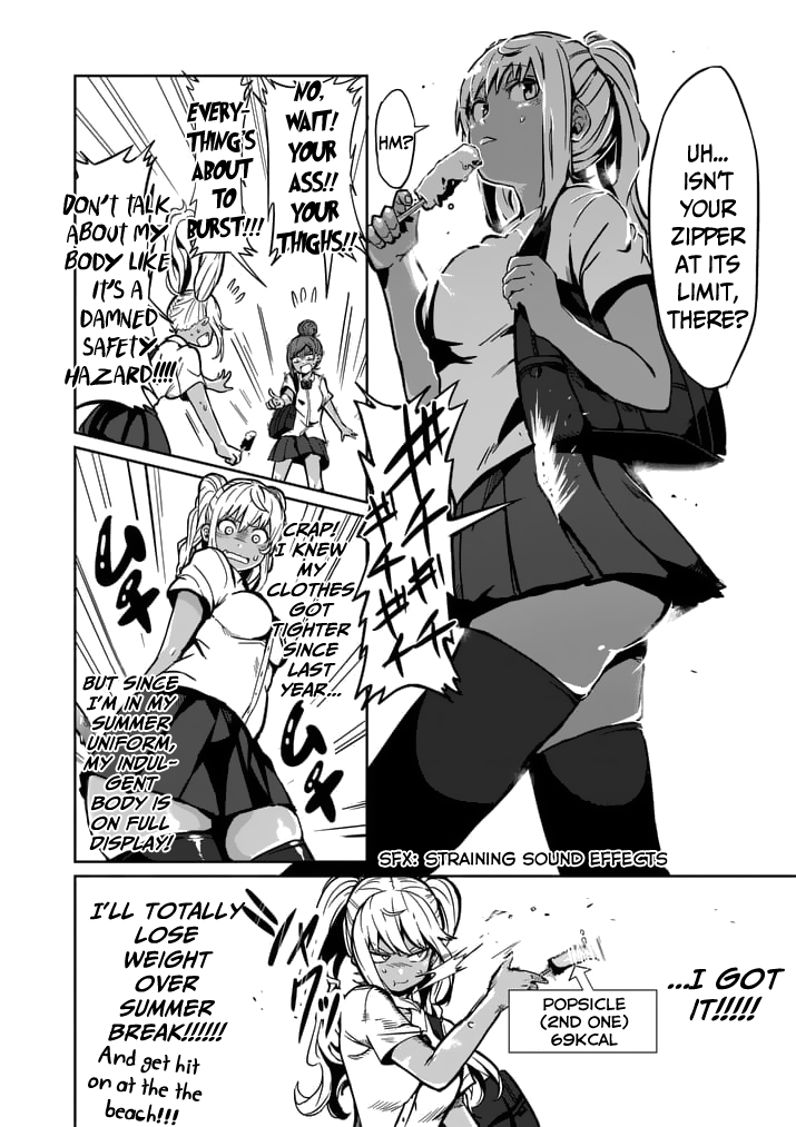 Danberu nan kiro moteru? Chapter 3 page 4 - Chapter 3: Squat