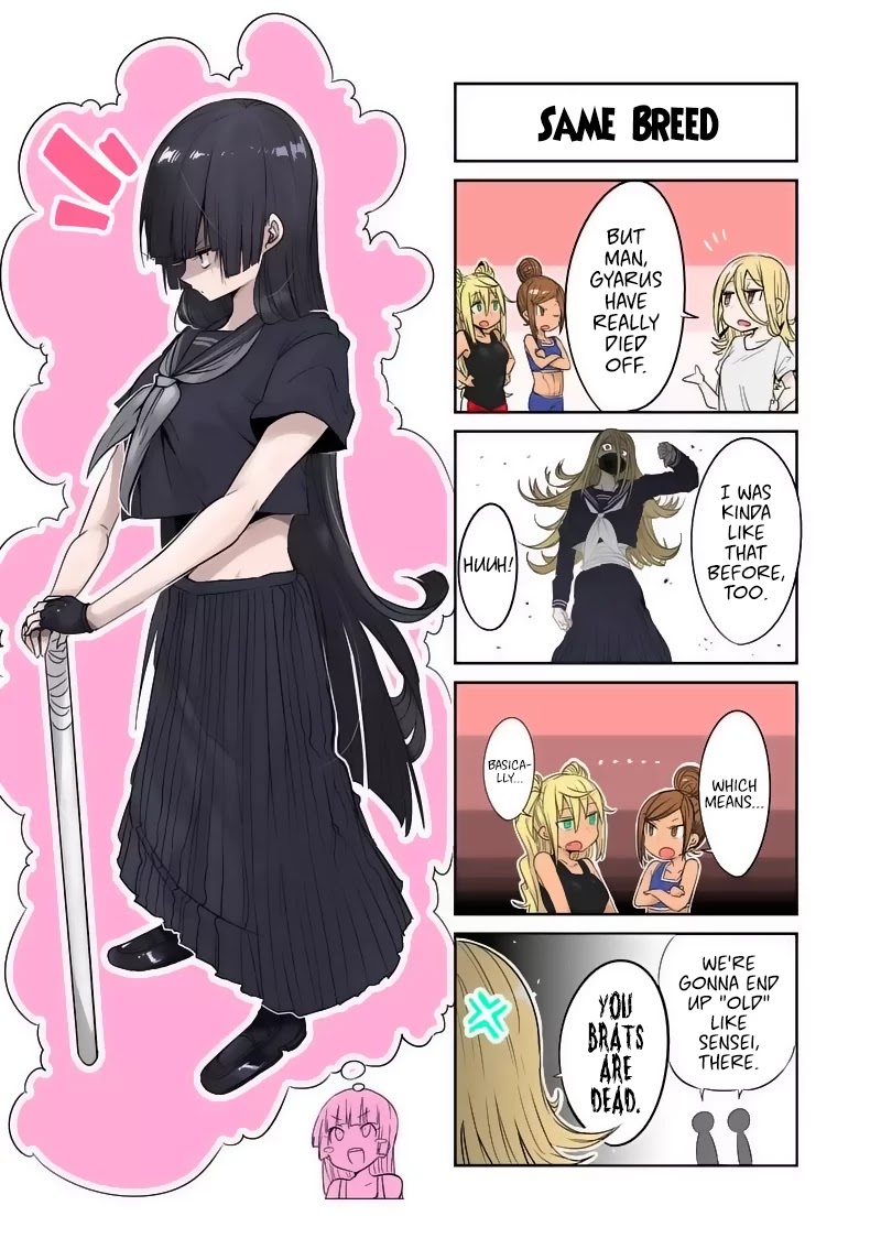 Danberu nan kiro moteru? Chapter 30 page 16 - Chapter 30: Side Bend