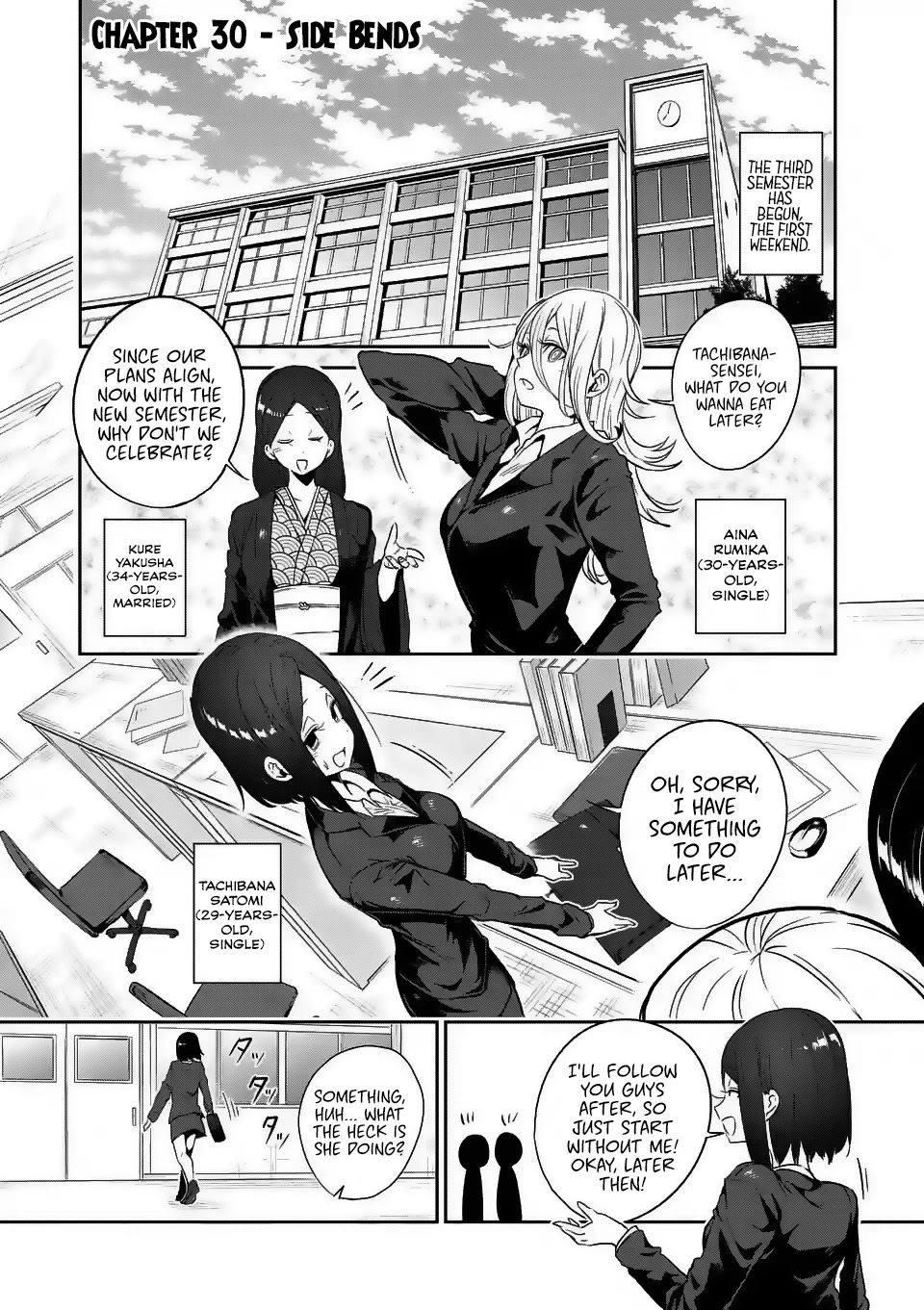 Danberu nan kiro moteru? Chapter 30 page 2 - Chapter 30: Side Bend