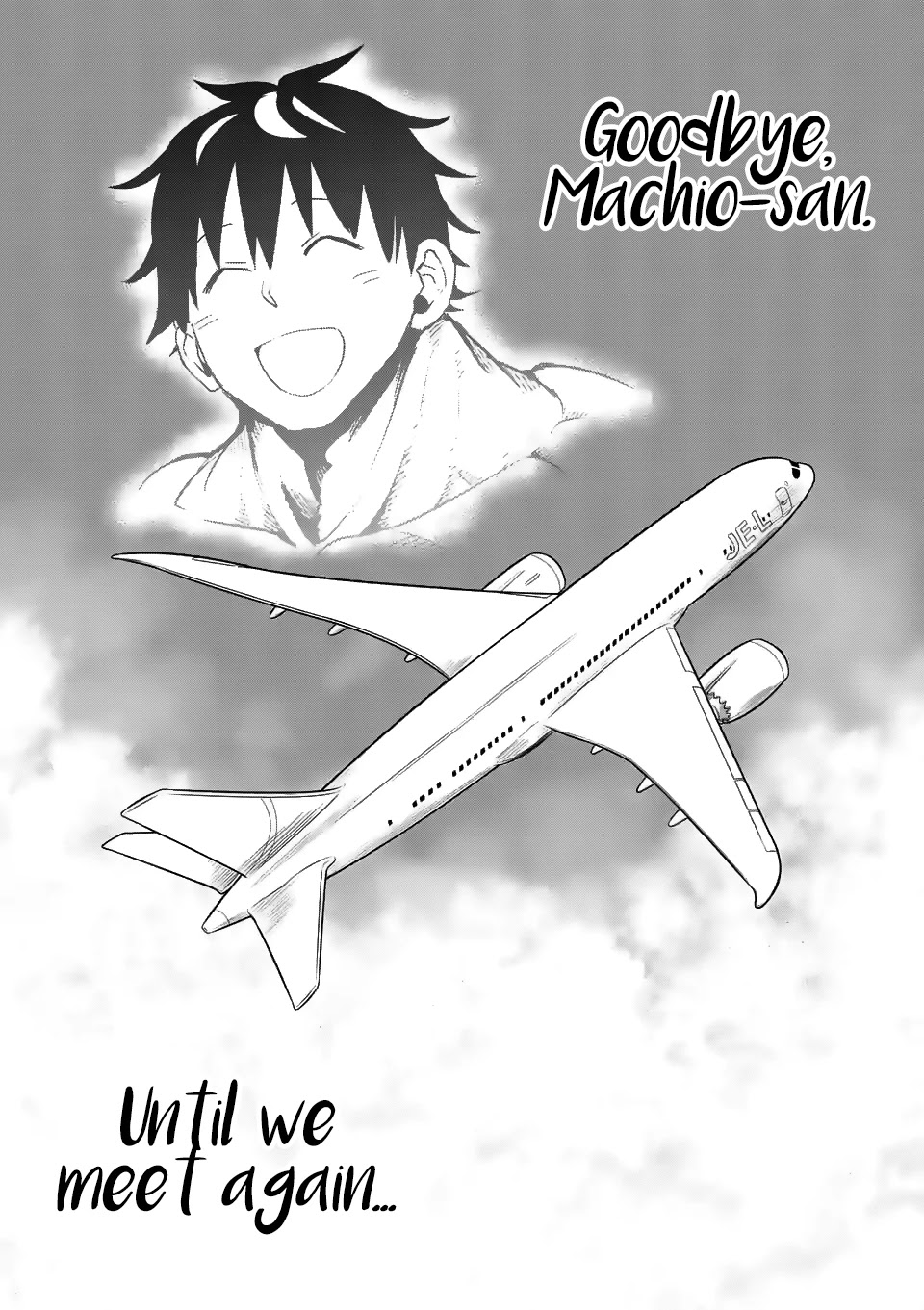 Danberu nan kiro moteru? Chapter 34 page 14 - Chapter 34: Air Chair