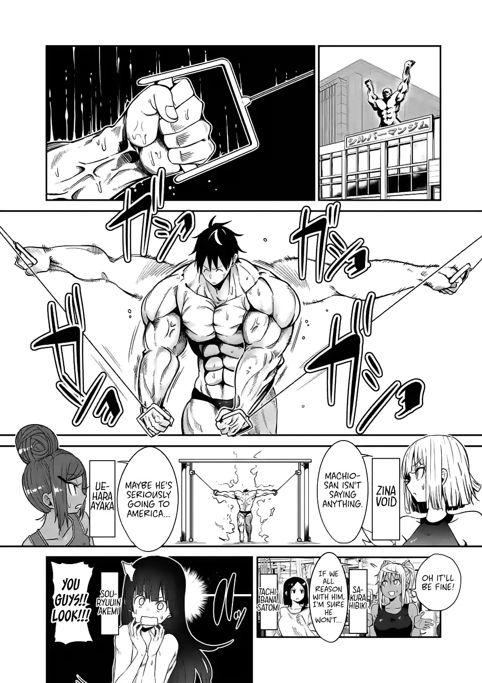 Danberu nan kiro moteru? Chapter 34 page 5 - Chapter 34: Air Chair