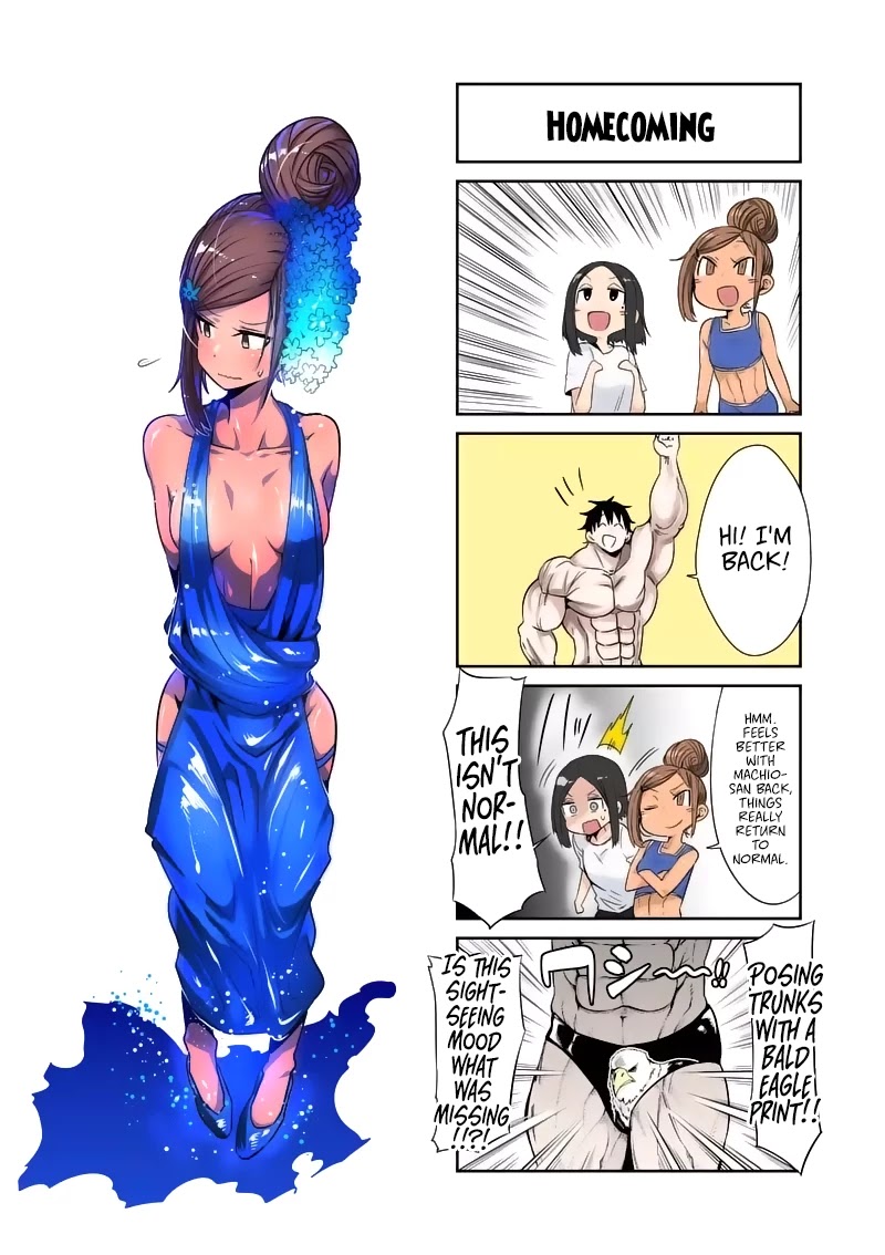 Danberu nan kiro moteru? Chapter 36 page 16 - Chapter 36: The Harnnold Classic