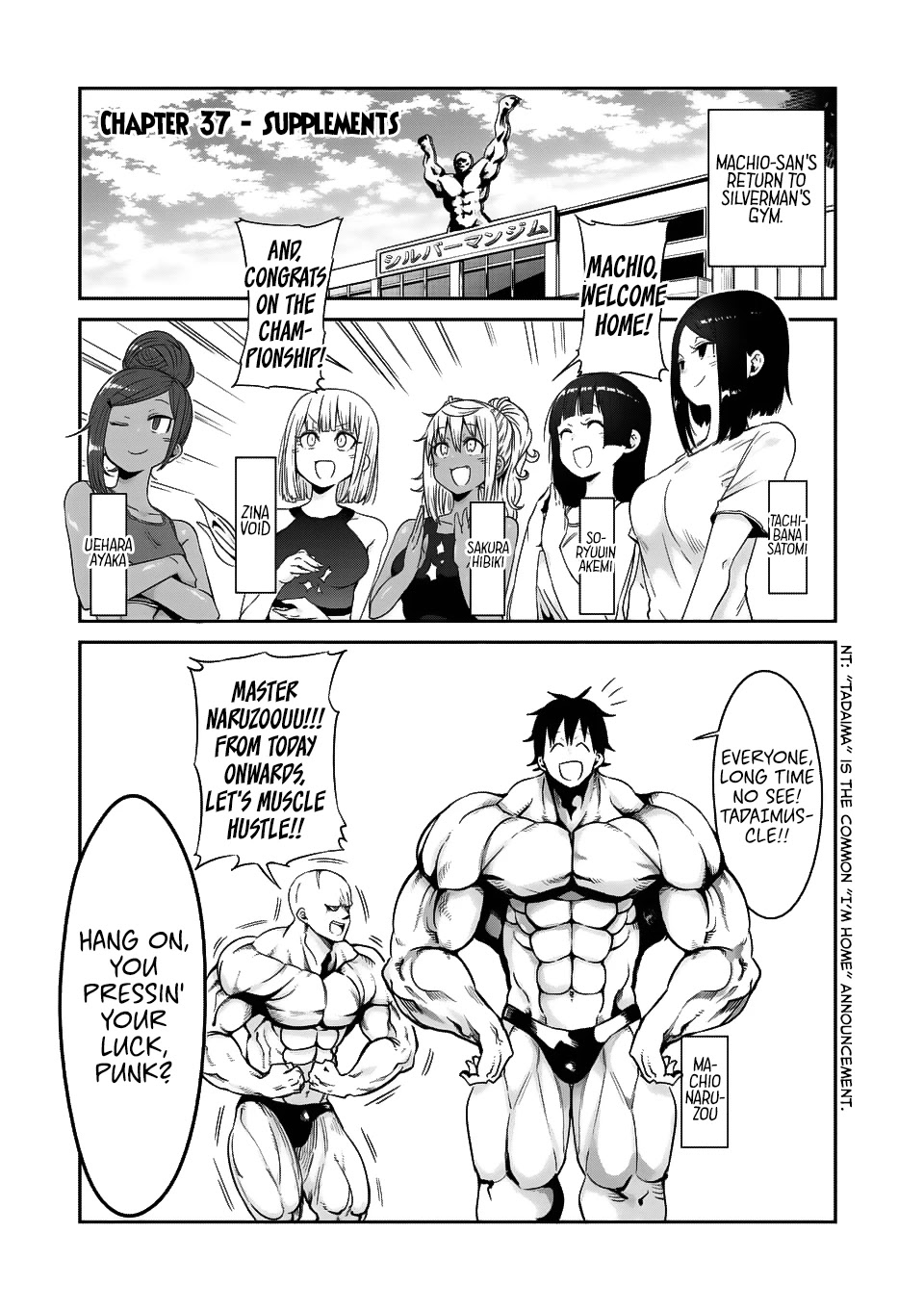Danberu nan kiro moteru? Chapter 37 page 2 - Chapter 37: Supplements