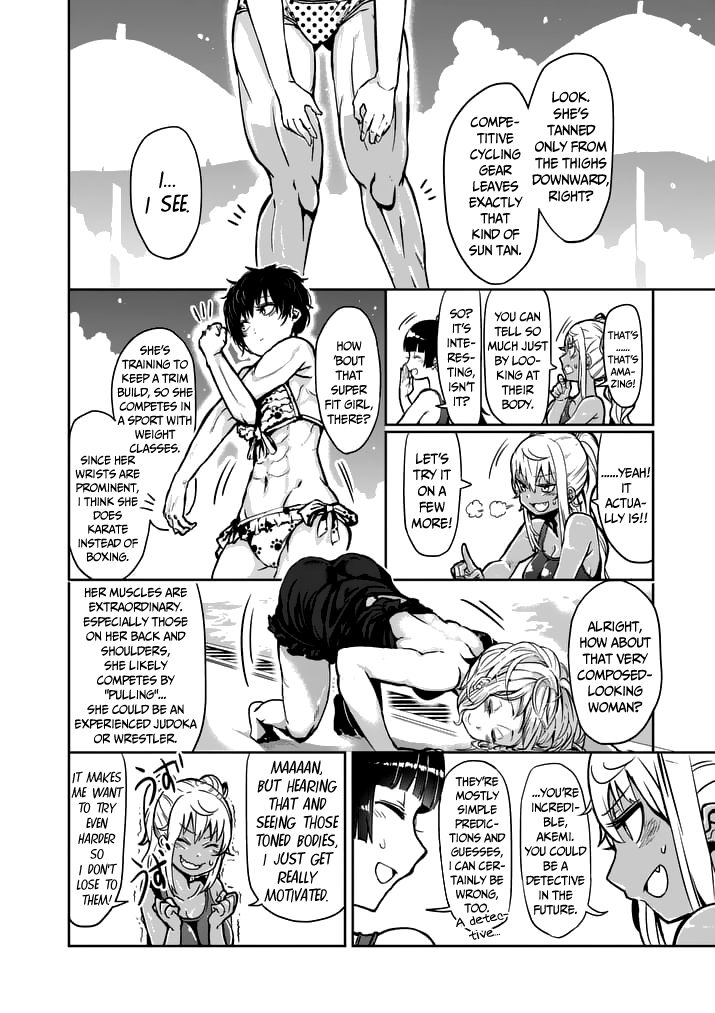 Danberu nan kiro moteru? Chapter 4 page 8 - Chapter 4: Stretch