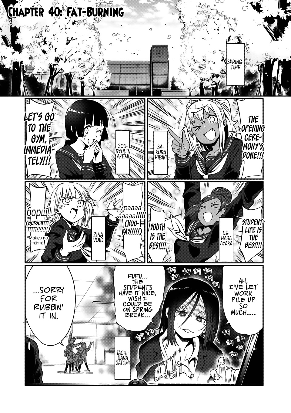 Danberu nan kiro moteru? Chapter 40 page 2 - Chapter 40: Fat-Burning