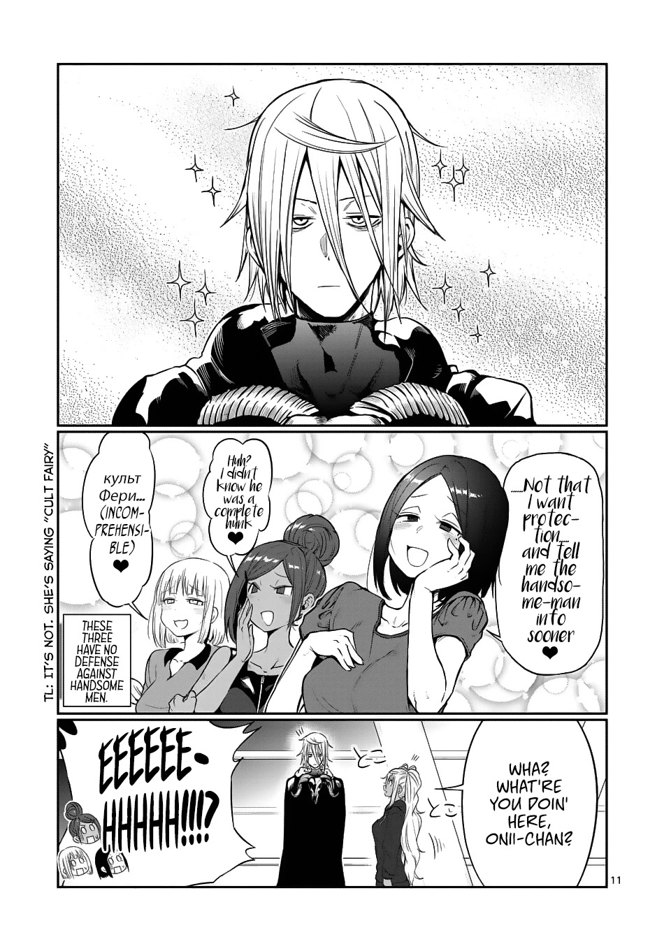 Danberu nan kiro moteru? Chapter 42 page 11 - Chapter 42: Burn Machine