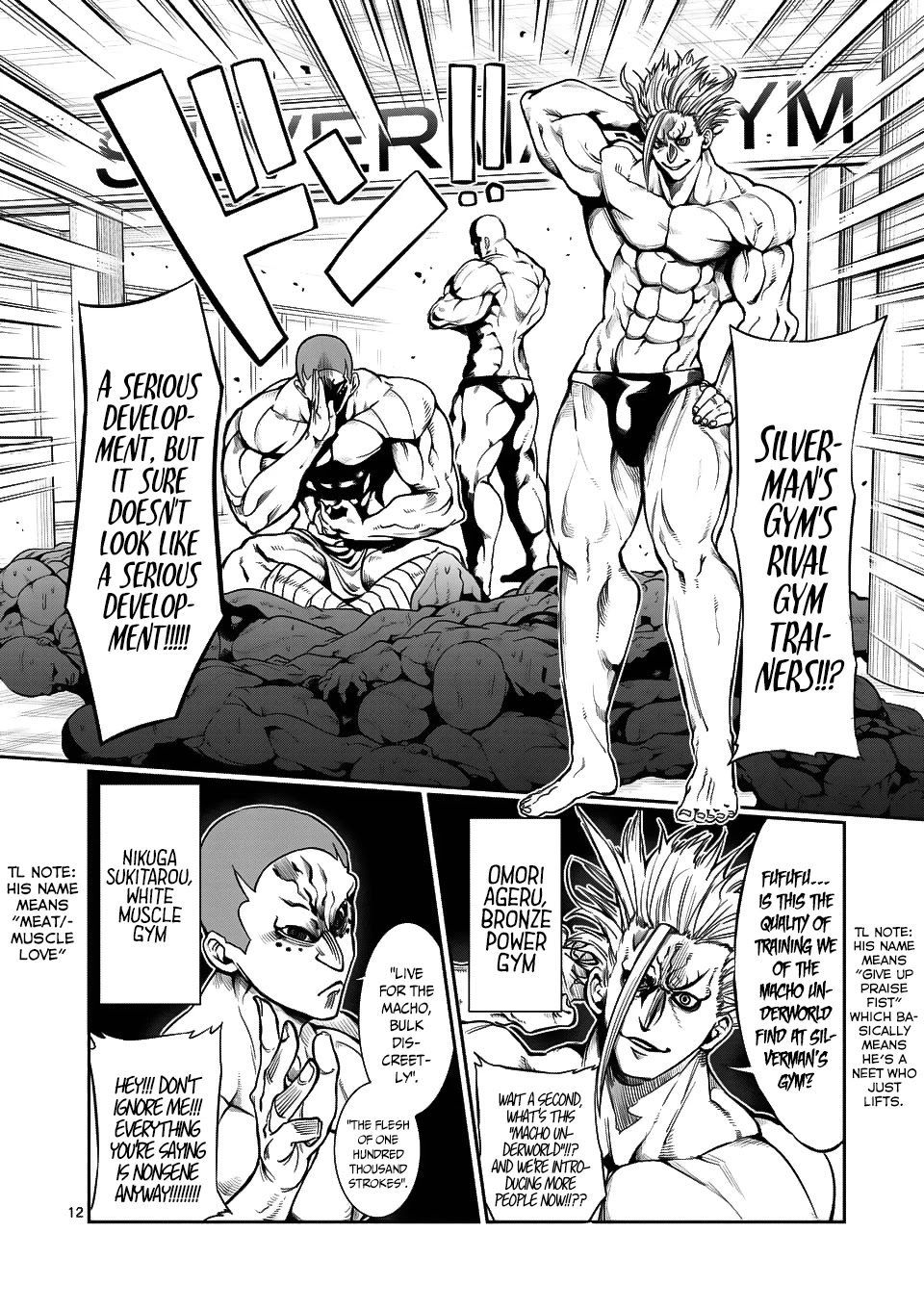 Danberu nan kiro moteru? Chapter 43 page 13 - Chapter 43: Leg Press Machine