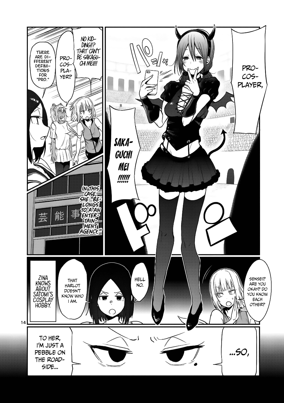 Danberu nan kiro moteru? Chapter 44 page 15 - Chapter 44: Static Stretches