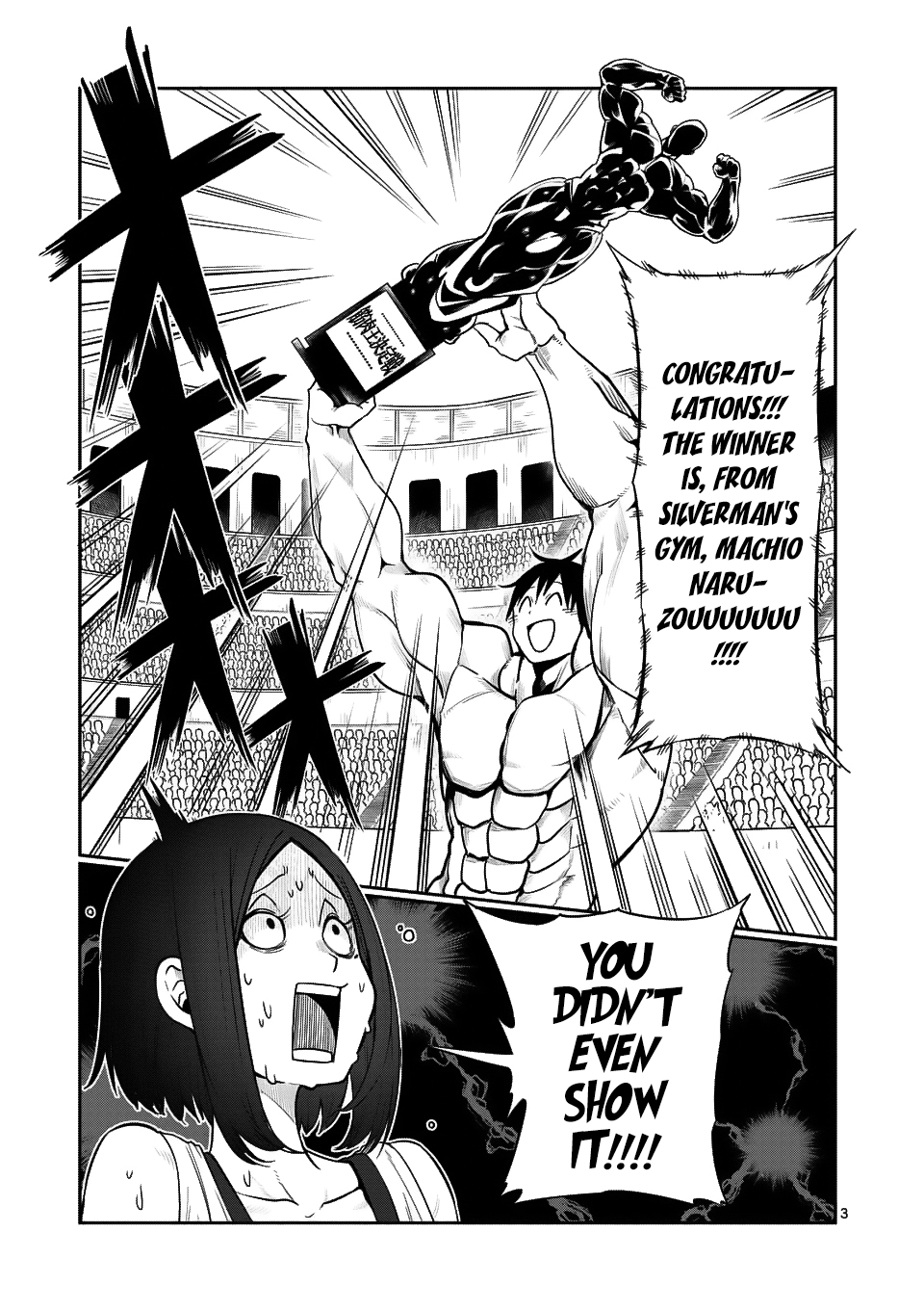 Danberu nan kiro moteru? Chapter 44 page 4 - Chapter 44: Static Stretches