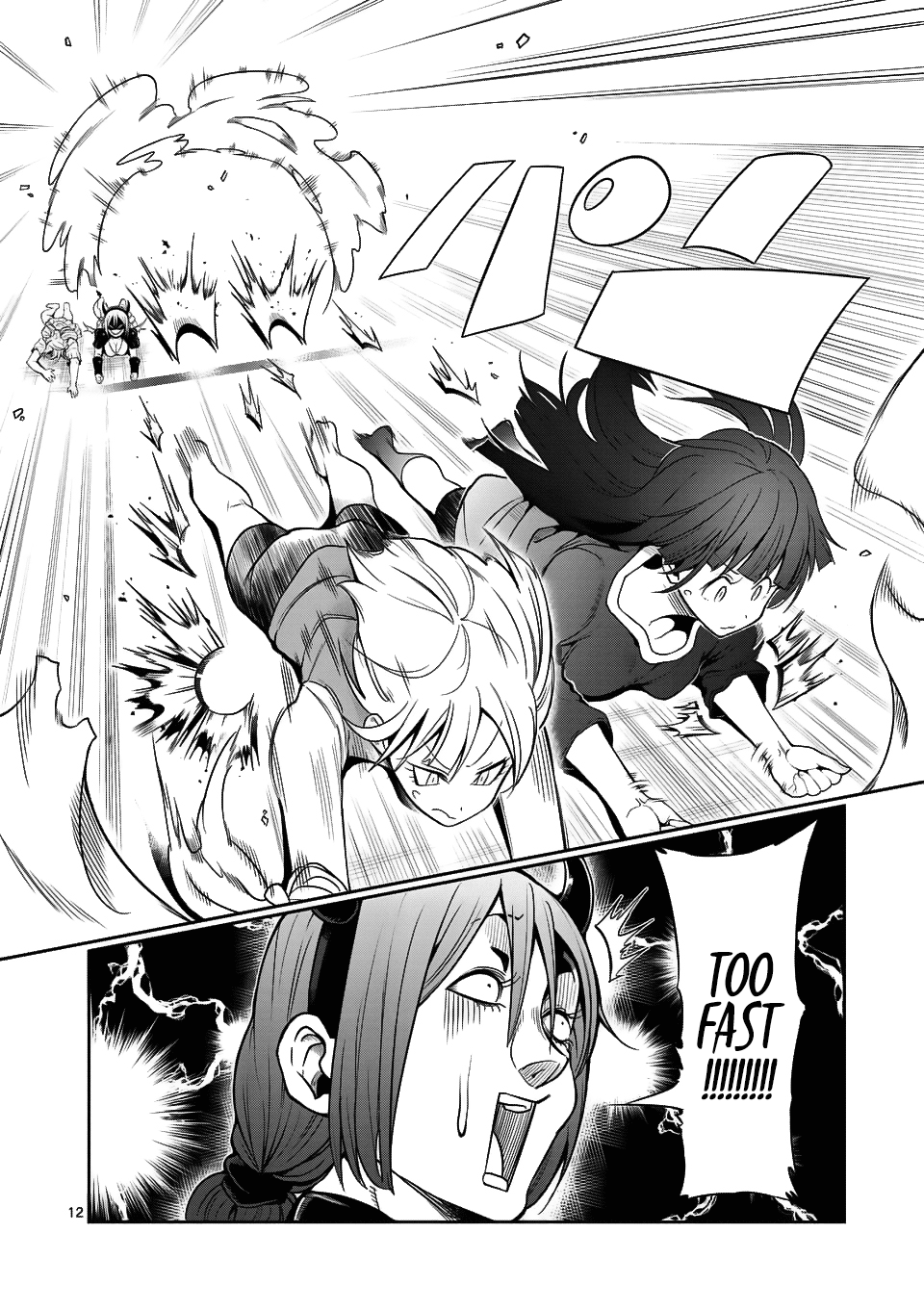 Danberu nan kiro moteru? Chapter 45 page 13 - Chapter 45: Armpit Crawl