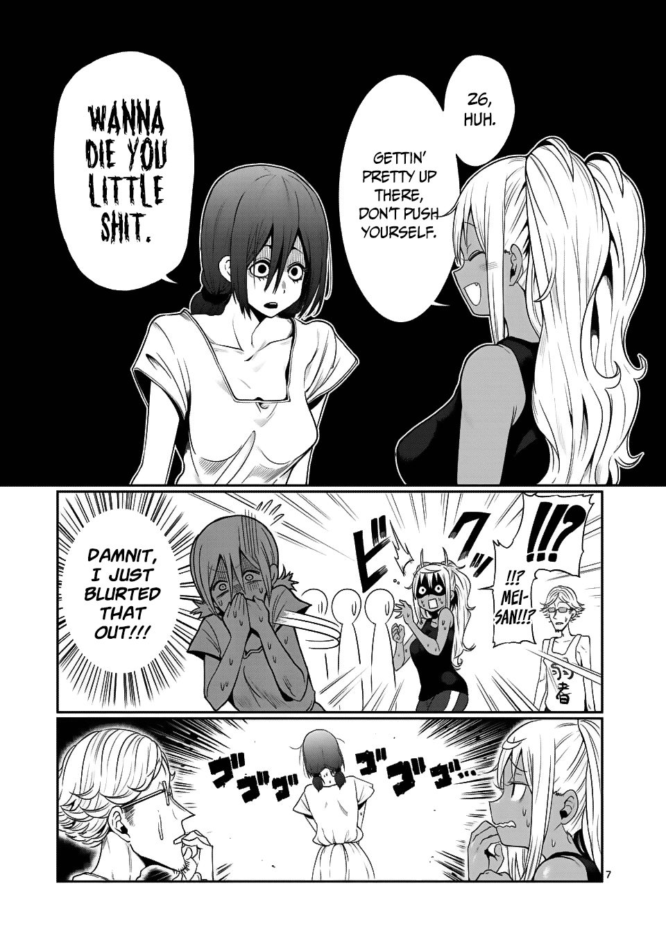 Danberu nan kiro moteru? Chapter 46 page 8 - Chapter 46: Forearm Curls