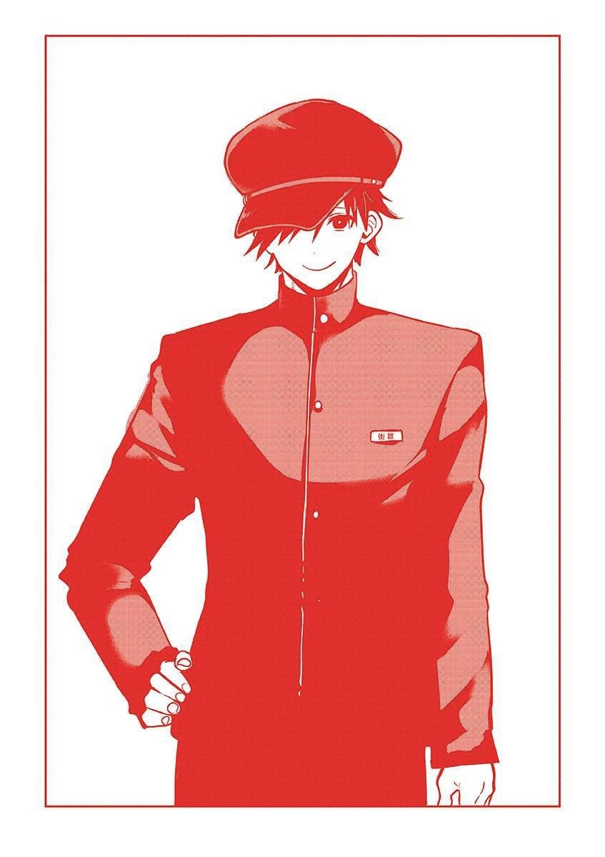 Danberu nan kiro moteru? Chapter 47.6 page 11 - Chapter 47.6