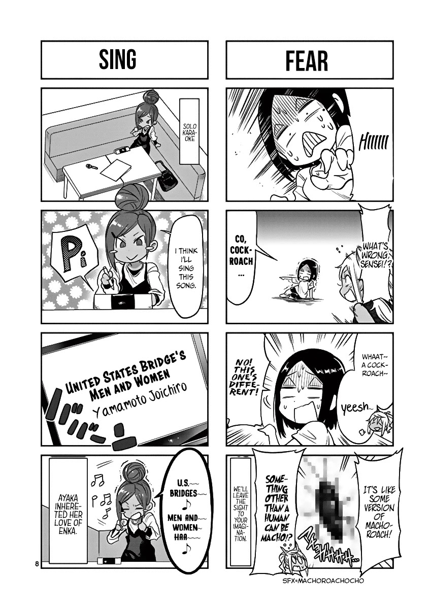 Danberu nan kiro moteru? Chapter 47.6 page 8 - Chapter 47.6