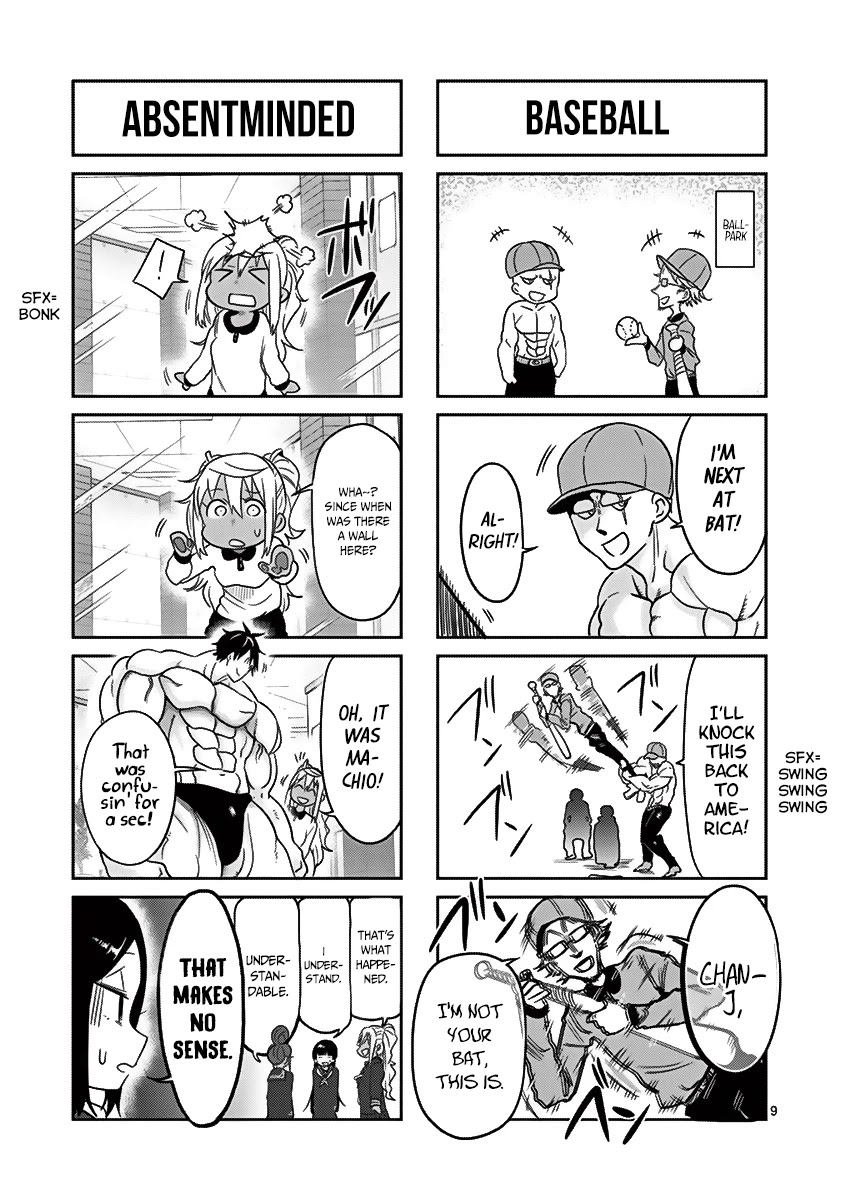 Danberu nan kiro moteru? Chapter 47.6 page 9 - Chapter 47.6