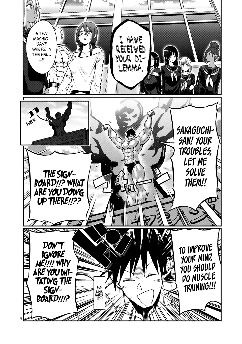 Danberu nan kiro moteru? Chapter 47 page 5 - Chapter 47: BDNF