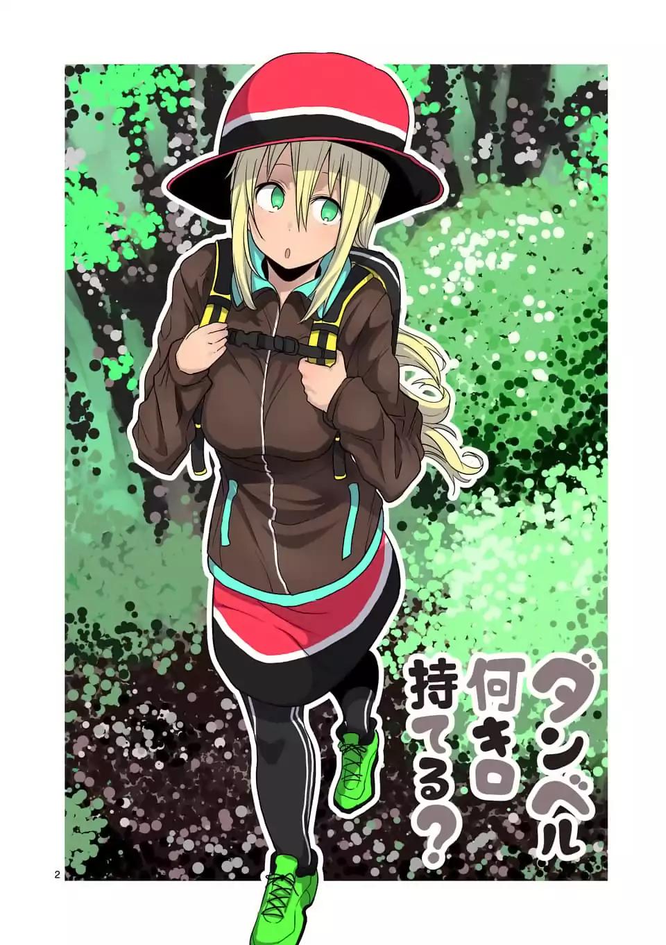 Danberu nan kiro moteru? Chapter 48 page 3 - Chapter 48