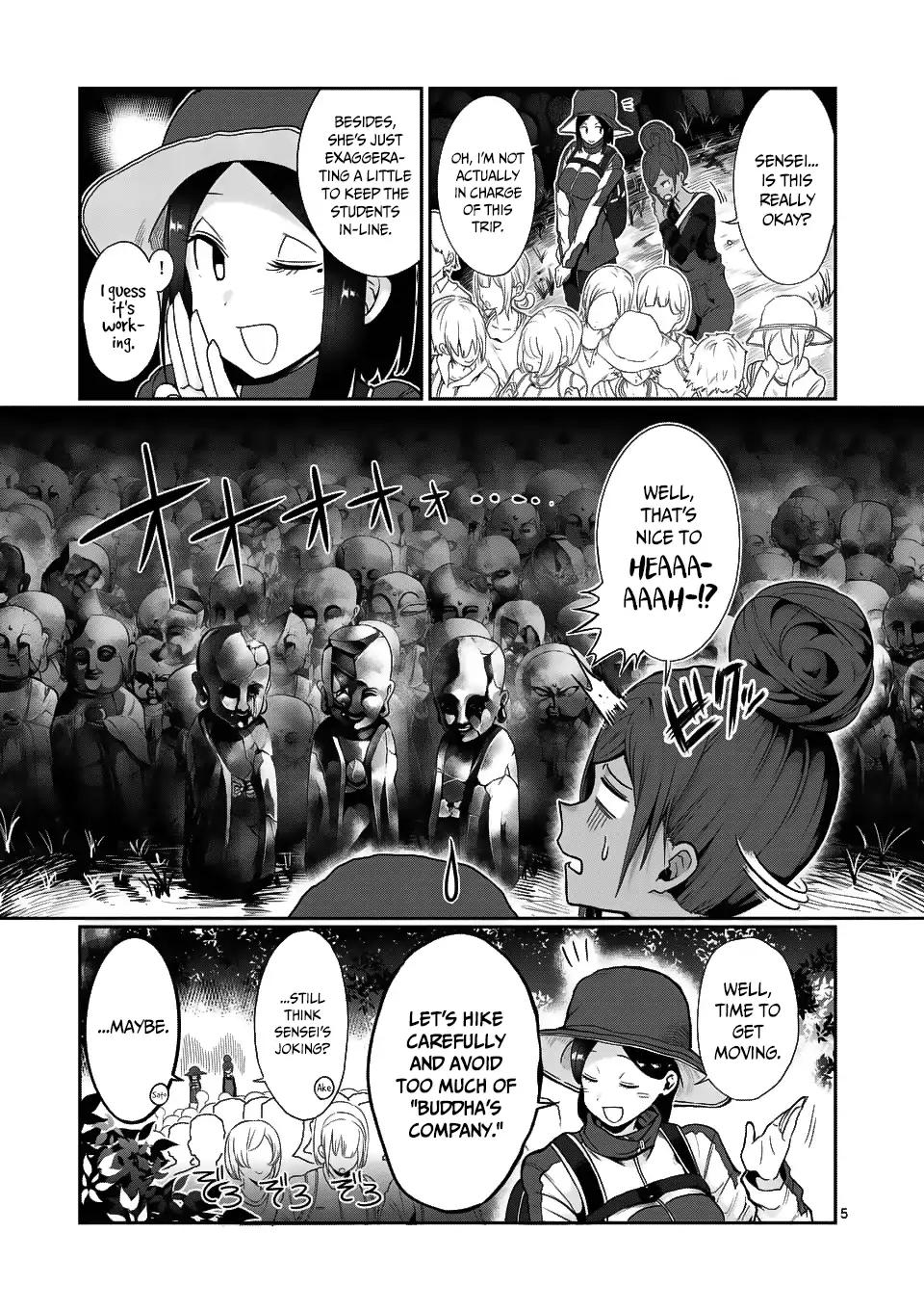 Danberu nan kiro moteru? Chapter 48 page 6 - Chapter 48