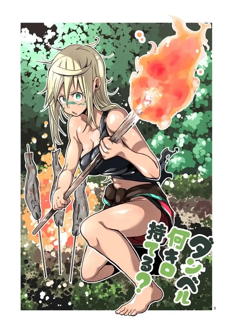 Danberu nan kiro moteru? Chapter 49 page 4 - Chapter 49
