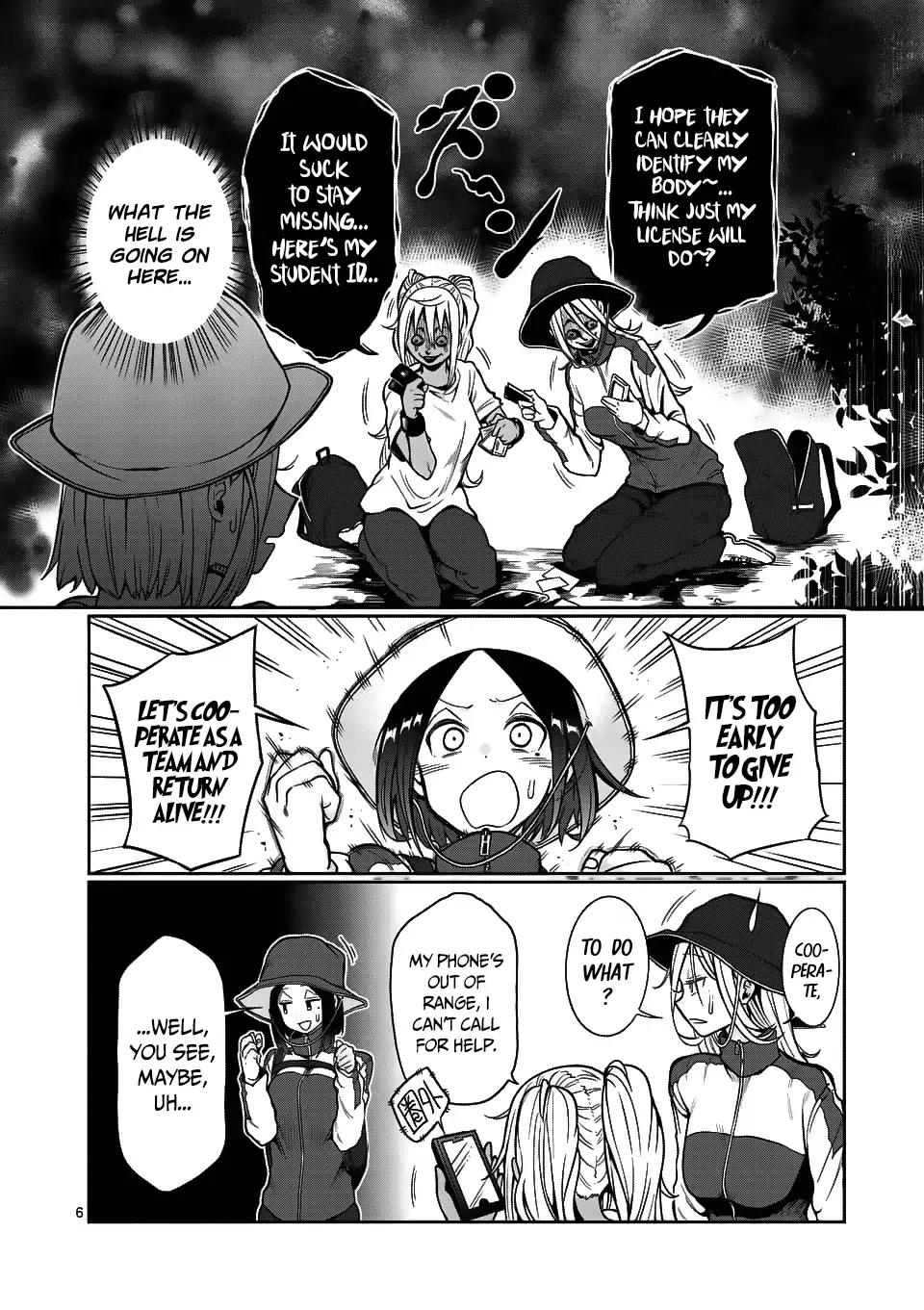Danberu nan kiro moteru? Chapter 49 page 7 - Chapter 49