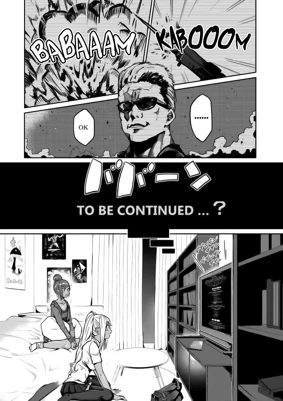 Danberu nan kiro moteru? Chapter 5 page 5 - Chapter 5: Plank