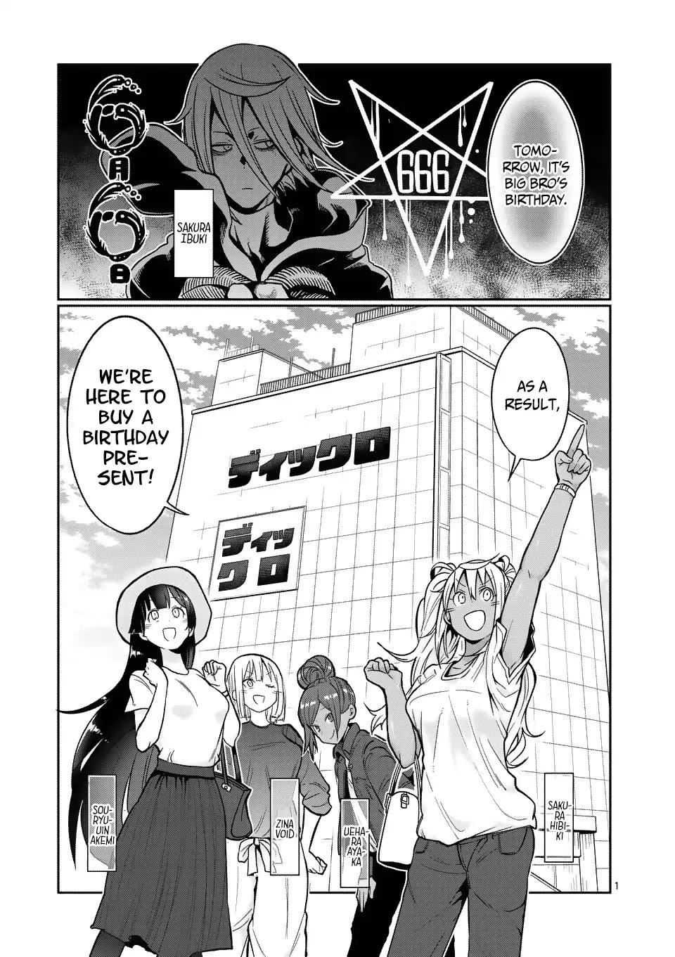 Danberu nan kiro moteru? Chapter 50 page 2 - Chapter 50: Electrical Muscle Stimulation