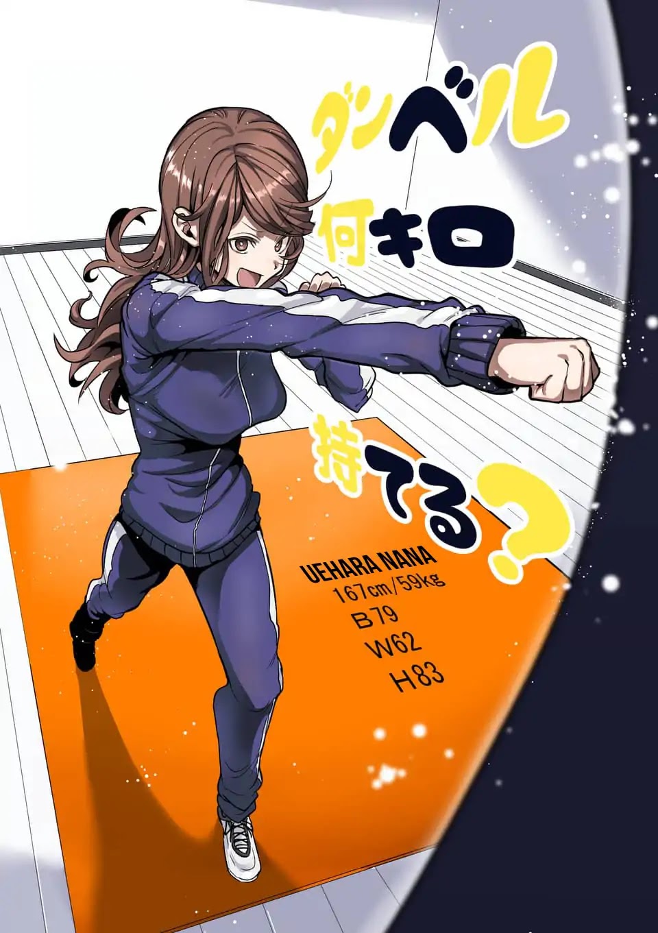 Danberu nan kiro moteru? Chapter 50 page 3 - Chapter 50: Electrical Muscle Stimulation