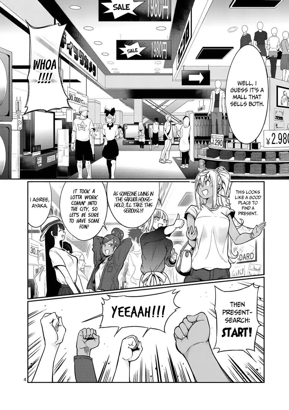 Danberu nan kiro moteru? Chapter 50 page 5 - Chapter 50: Electrical Muscle Stimulation