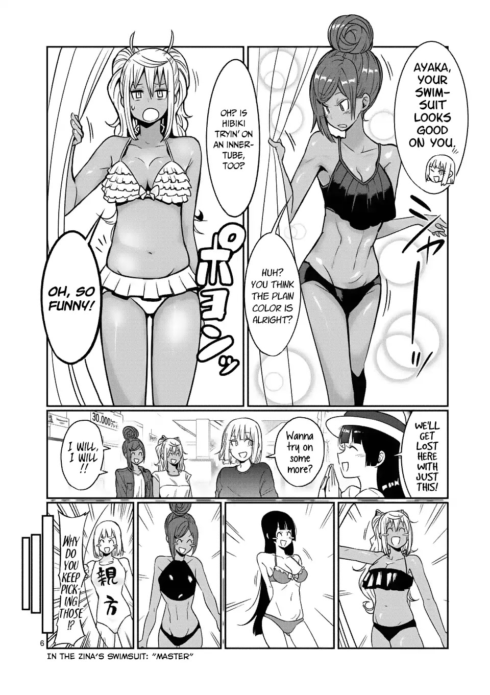 Danberu nan kiro moteru? Chapter 50 page 7 - Chapter 50: Electrical Muscle Stimulation