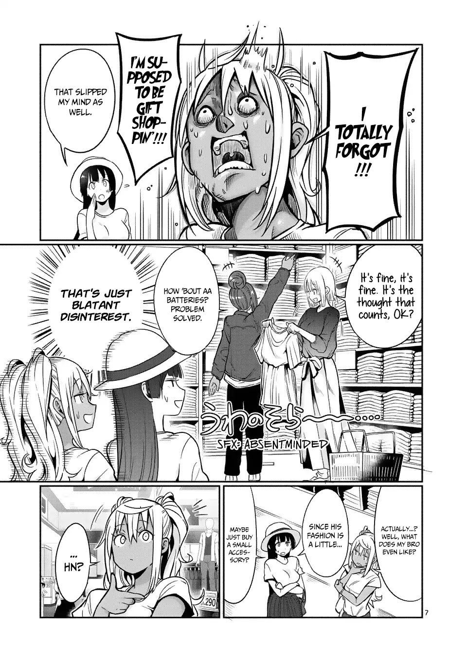 Danberu nan kiro moteru? Chapter 50 page 8 - Chapter 50: Electrical Muscle Stimulation