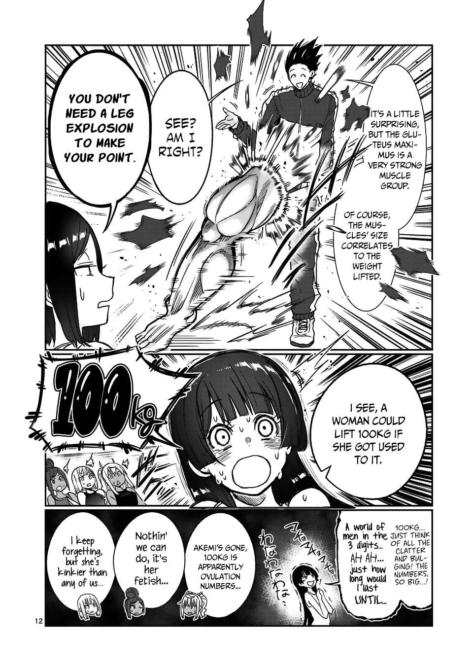Danberu nan kiro moteru? Chapter 51 page 13 - Chapter 51: Hip Thrusts